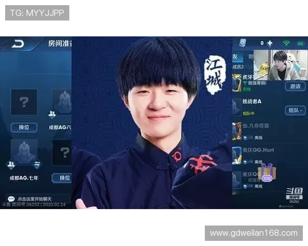 国际邀请赛最新积分榜WE战队以79分稳居第一名