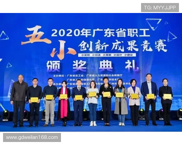 广州乒乓球队如何通过控制革新提升竞技水平与团队协作能力