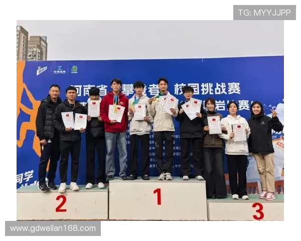 广州攀岩队在极限运动会中以57分稳居积分榜首位