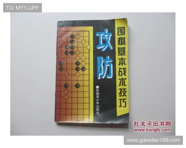 广州排球队防反战术解析:深度剖析排球比赛中的攻防艺术与策略 广州排球队防反战术解析:深度剖析排球比赛中的攻防艺术与策略