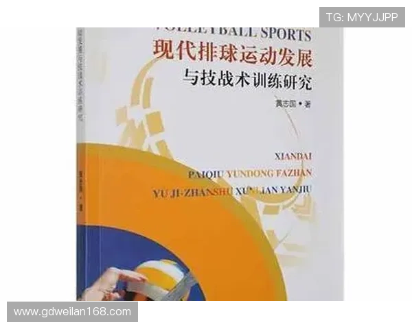 成都排球队与广州排球队赛后分析力量对比与战术探讨 成都排球队与广州排球队赛后分析力量对比与战术探讨