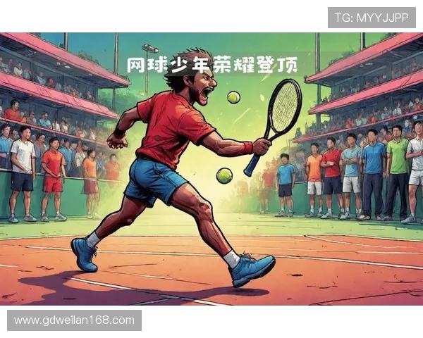 成都网球队在冠军赛中的灵活应变能力展现出色表现与战术智慧